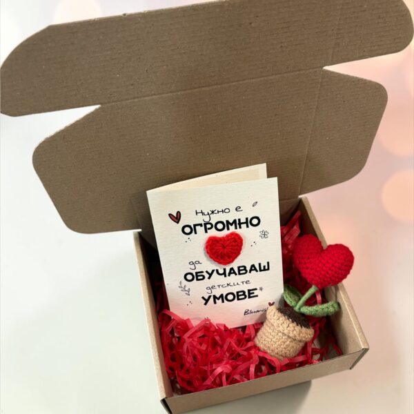 Подаръчна кутия със сърце „Нужно е огромно сърце“