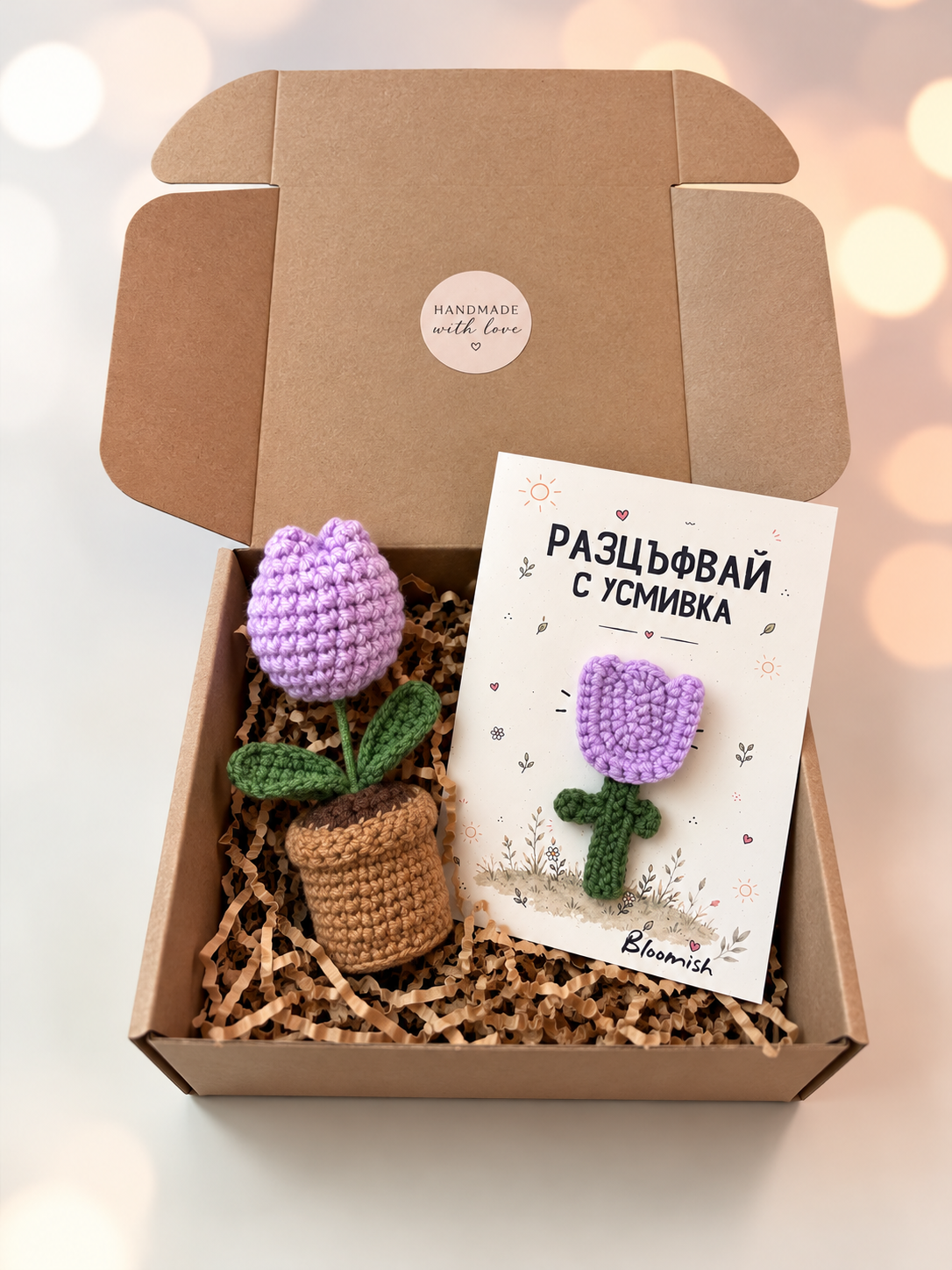 Подаръчна кутия с лалета „Разцъфвай с усмивка“