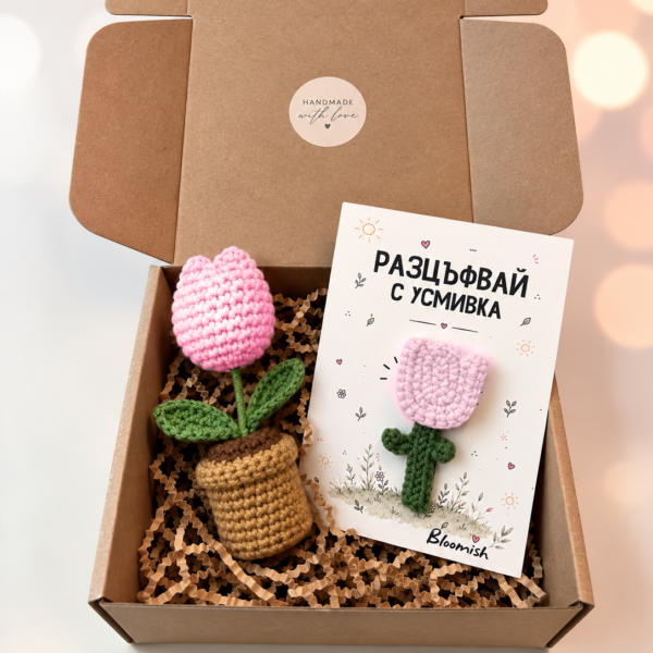 Подаръчна кутия с лалета „Разцъфвай с усмивка“