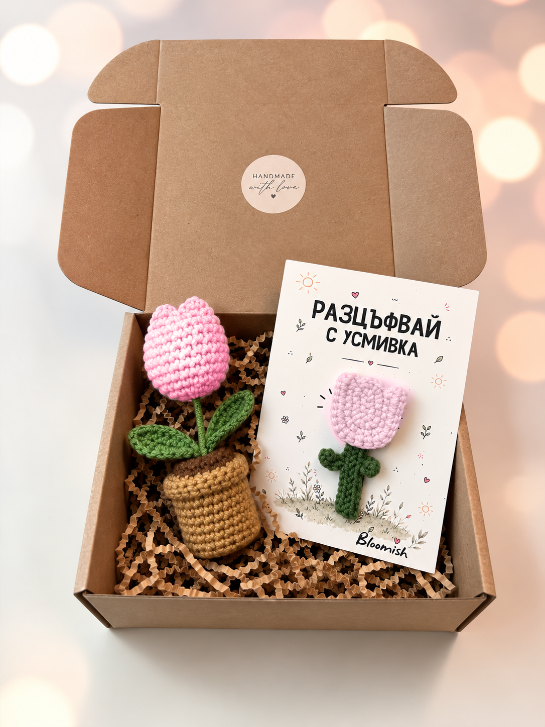 Подаръчна кутия с лалета „Разцъфвай с усмивка“