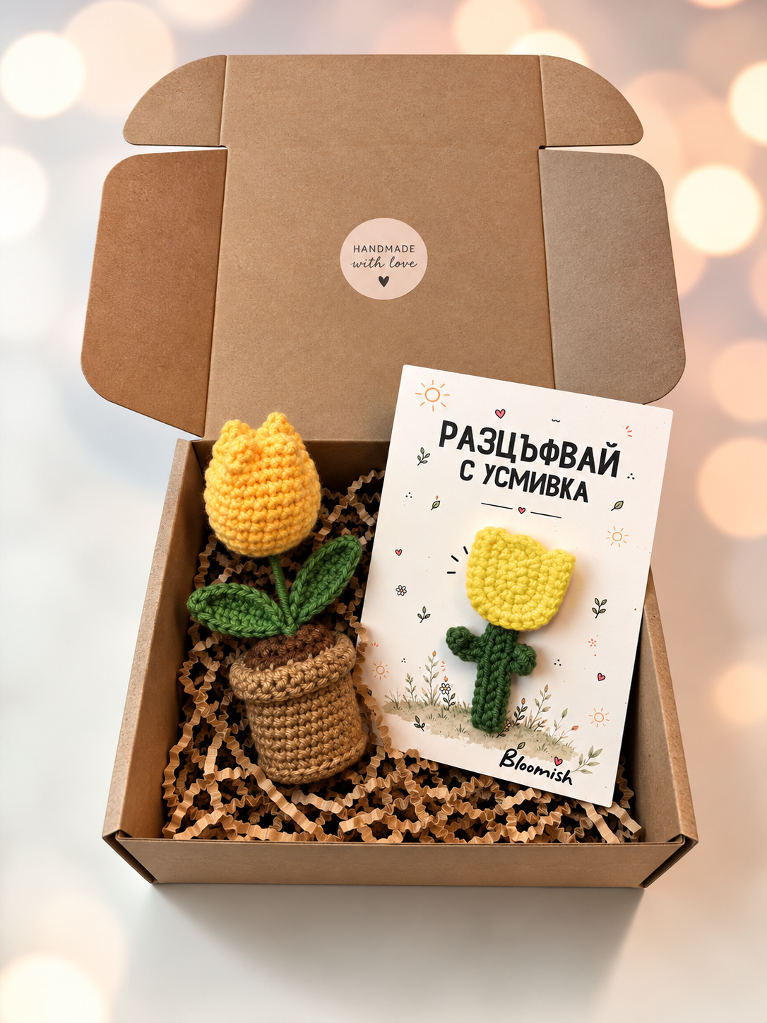 Подаръчна кутия с лалета „Разцъфвай с усмивка“